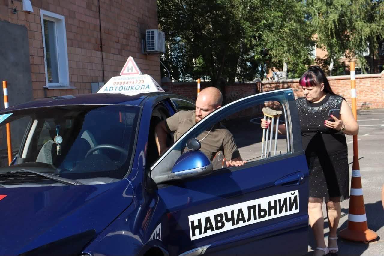 На Полтавщині відкрили автошколи для ветеранів з інвалідністю