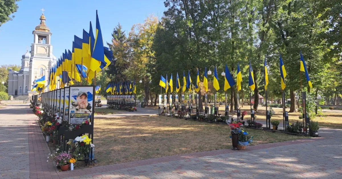 У Гадячі обирають нову дату Дня міста