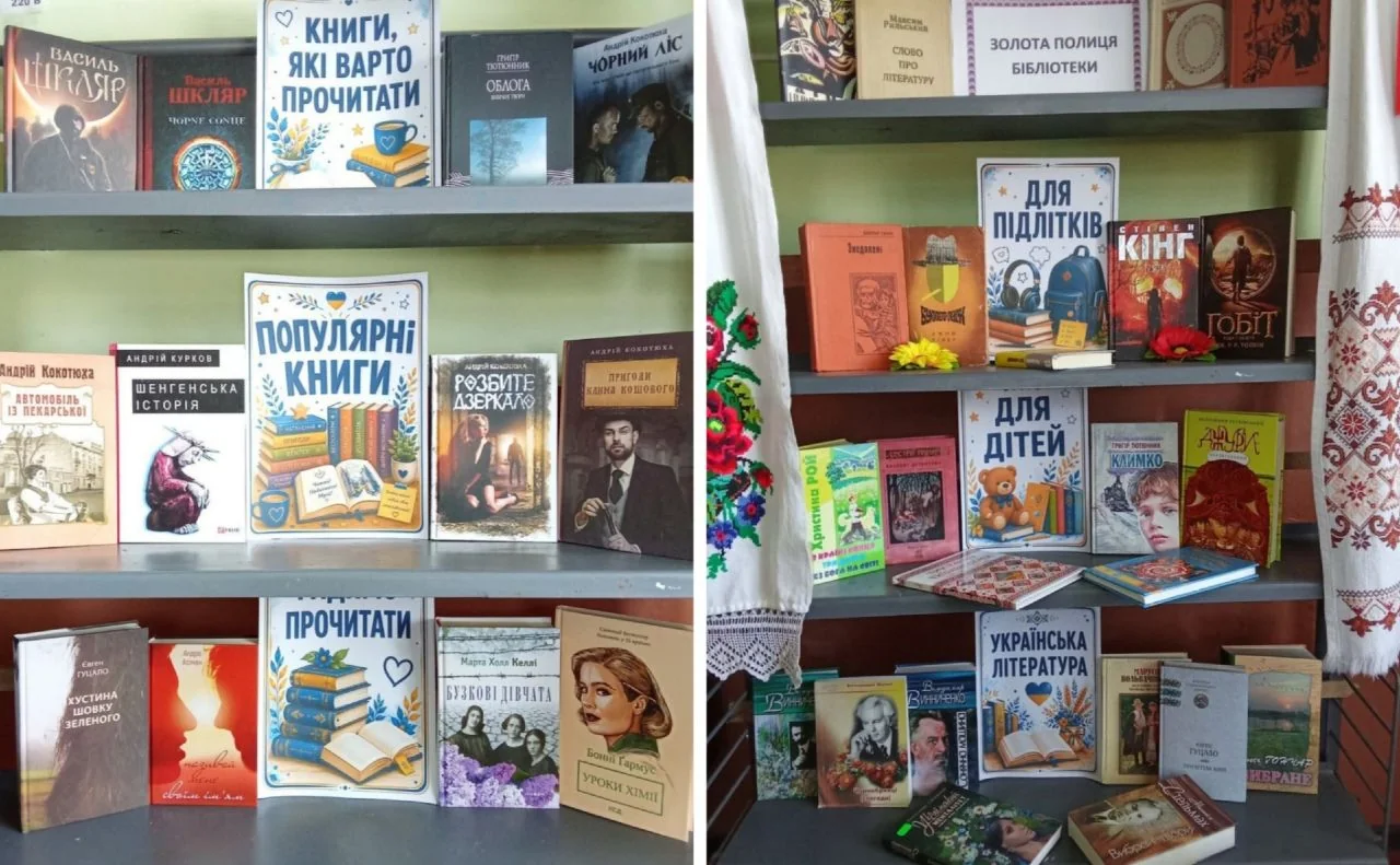Полиці Шилівської бібліотеки з виставкою українських книг і вишитими рушниками